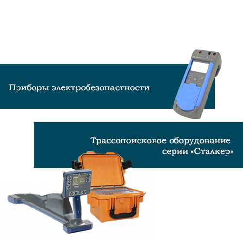 рс